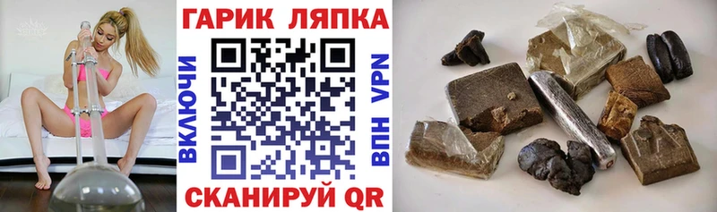 Наркошоп Омск COCAIN Гашиш