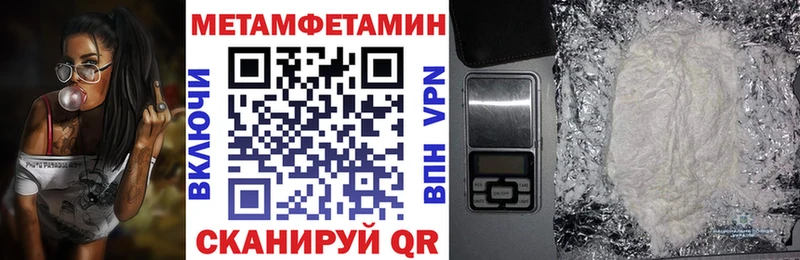 АМФ Розовый Омск
