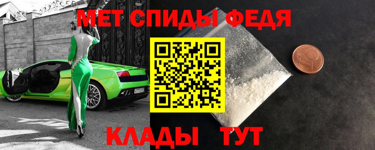 Амфетамин  АМФЕТАМИН Розовый  Amphetamine  Вход с VPN  Омск 