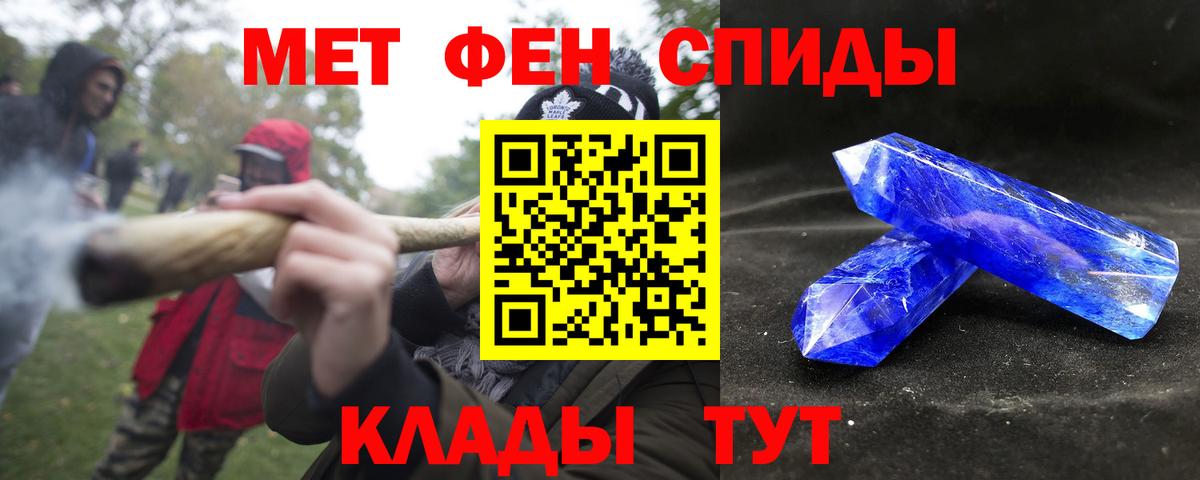 АМФ VHQ Омск