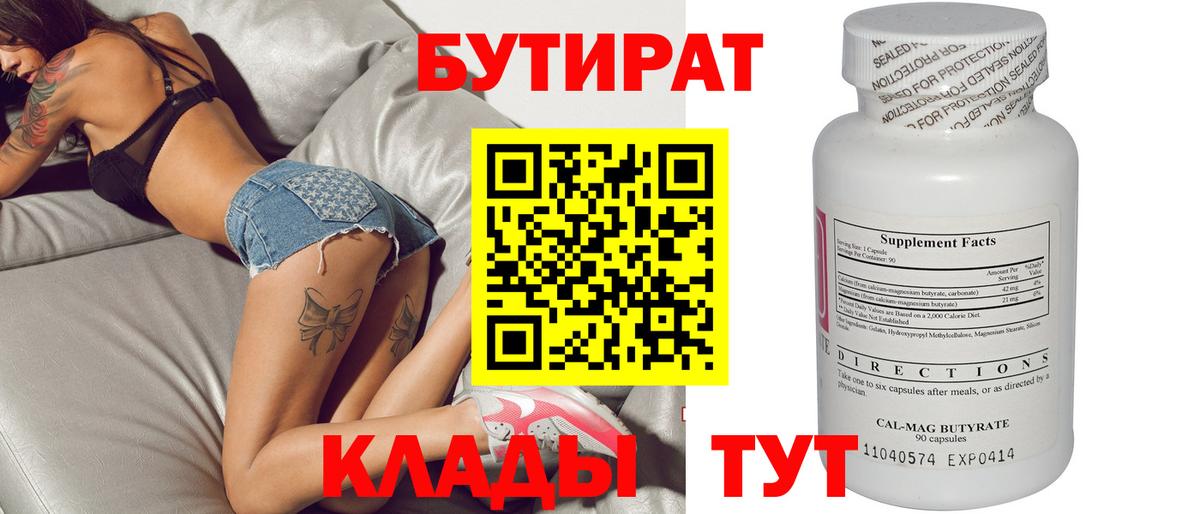 Alpha PVP СК   Гашиш  Cocaine  Меф   Вход с VPN  Кодеин  Каннабис  Омск  MDMA 