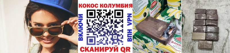 наркотики  omg ссылки  Кокаин Эквадор  Омск 