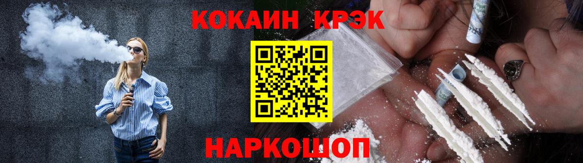 КОКАИН 99% Омск