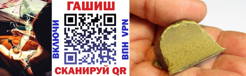 как найти закладки  блэк спрут ссылки  Гашиш 40% ТГК  Омск 