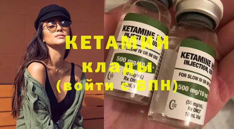 КЕТАМИН ketamine  omg вход  Омск 