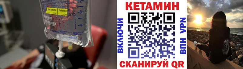 купить   Омск  гидра вход  КЕТАМИН VHQ 