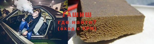 jwh Нефтегорск