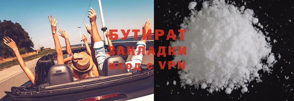 сатива Нефтекумск