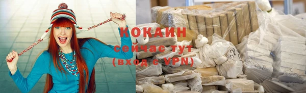 COCAINE Нея