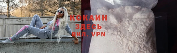jwh Нефтегорск