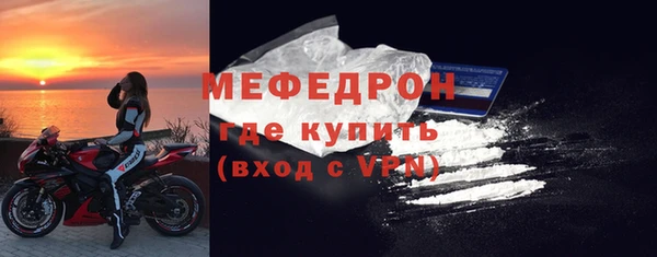 jwh Нефтегорск