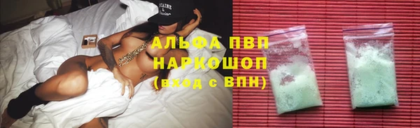 jwh Нефтегорск