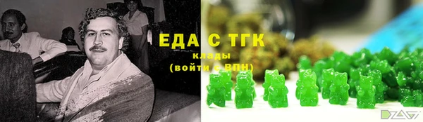 альфа пвп Пролетарск
