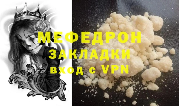 меф Ростов