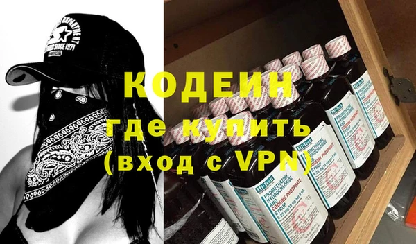 сатива Нефтекумск