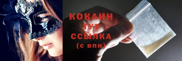 метадон Протвино