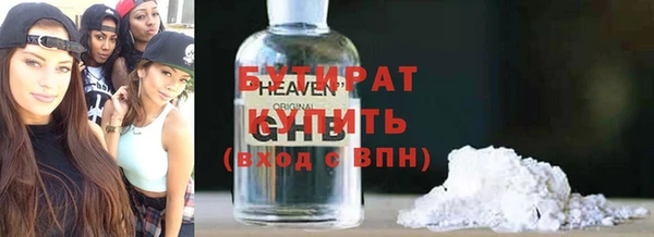 альфа пвп VHQ Навашино