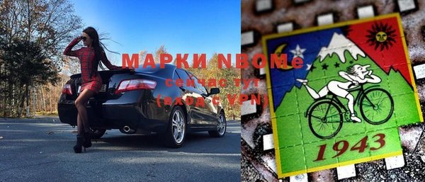 jwh Нефтегорск