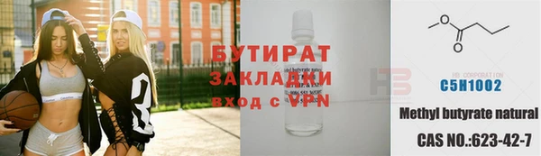 jwh Нефтегорск