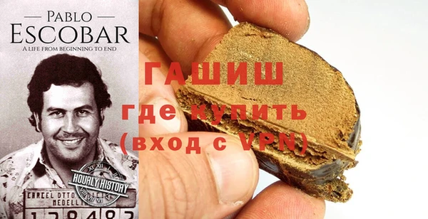 гашишное масло Усинск