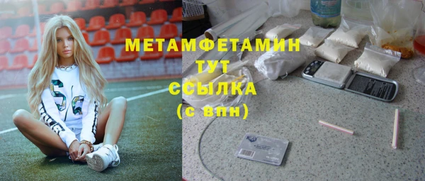 jwh Нефтегорск