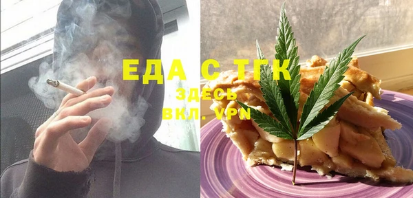 сатива Нефтекумск