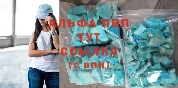 герыч Рославль