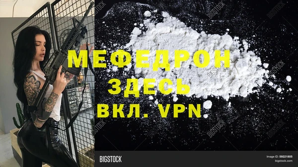 сатива Нефтекумск