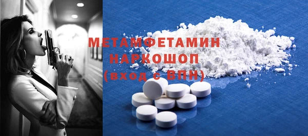 jwh Нефтегорск
