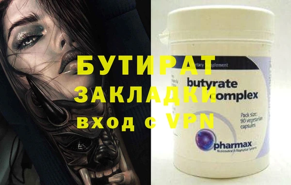 jwh Нефтегорск