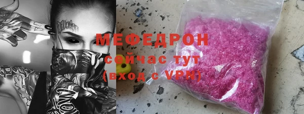 сатива Нефтекумск
