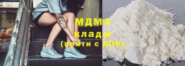 сатива Нефтекумск