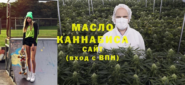 сатива Нефтекумск