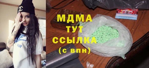 таблы Усолье-Сибирское