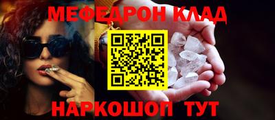 прущий лед Донецк