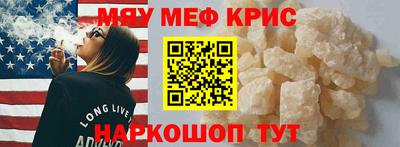 соль ск Донской