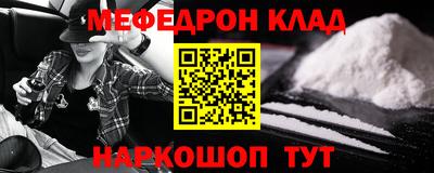 прущий лед Донецк