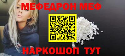 соль ск Донской