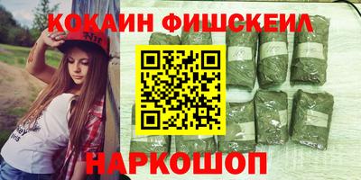 соль ск Донской