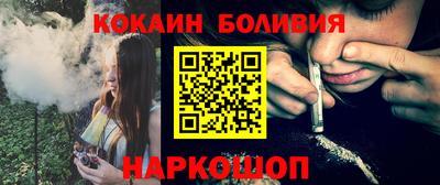 соль ск Донской