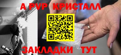 прущий лед Донецк