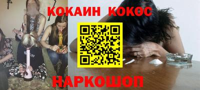 прущий лед Донецк