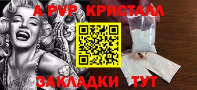 прущий лед Донецк