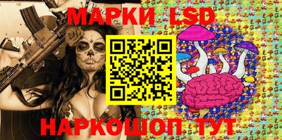 прущий лед Донецк