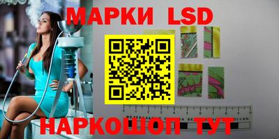 прущий лед Донецк