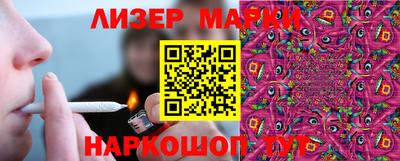прущий лед Донецк