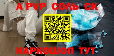 ALPHA-PVP Дубна