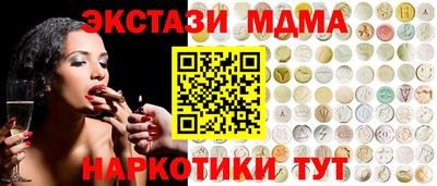 ALPHA-PVP Дубна
