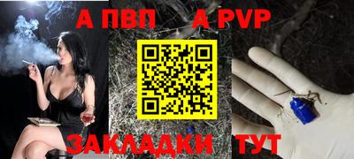 соль ск Донской