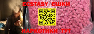 прущий лед Донецк